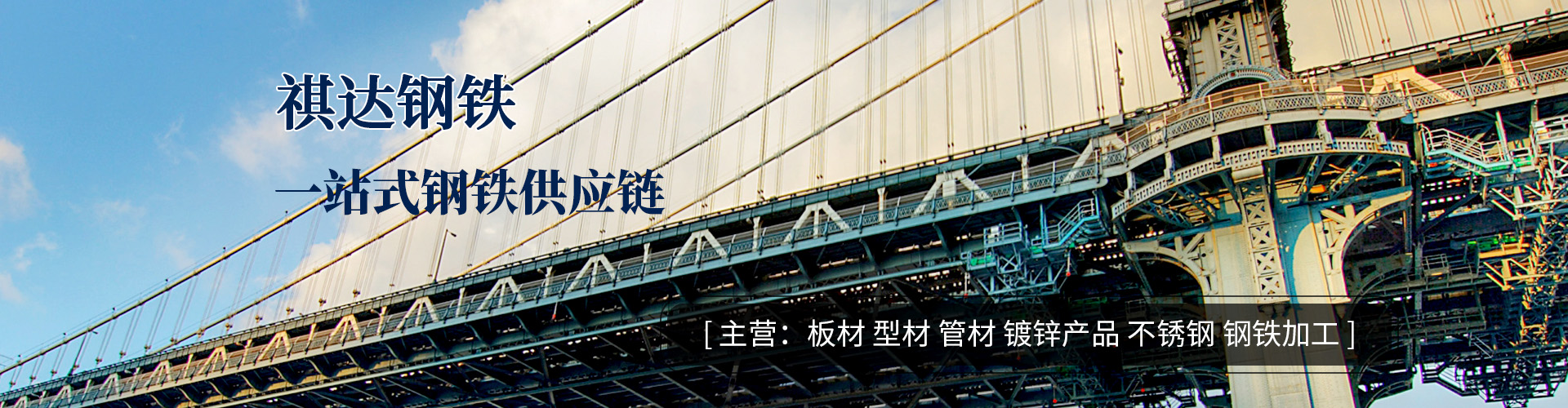 湖南鍍鋅角鋼