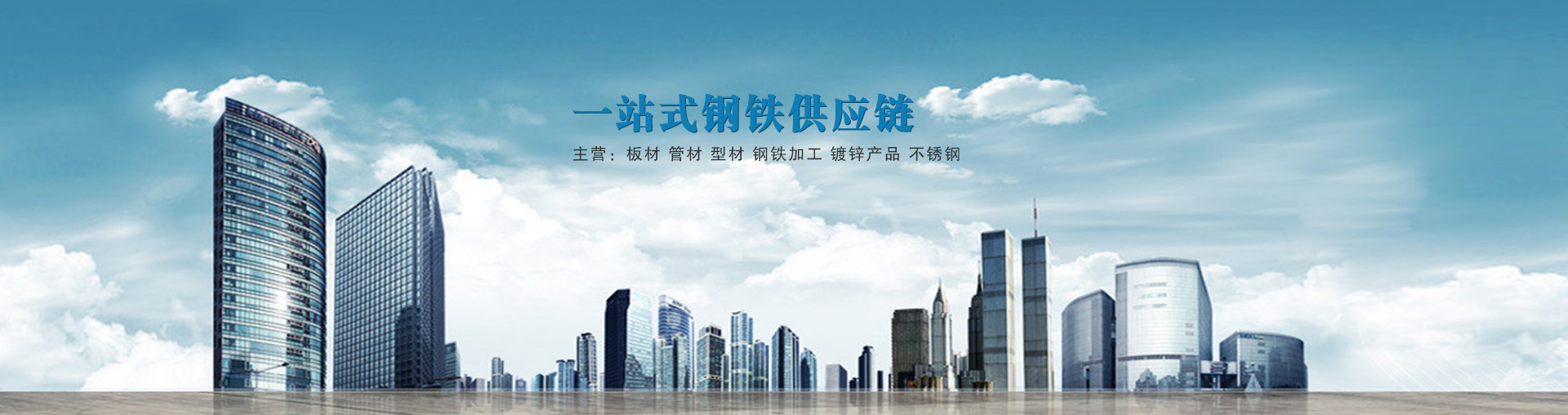 湖南鍍鋅角鋼